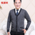 Mùa thu và mùa đông quần áo trong người cao tuổi áo len nam cardigan cũ áo len cha cộng với kích thước cashmere dày ông nội áo khoác Áo len Cashmere