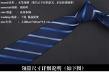 Пиджак классического кроя, черный красный синий галстук, 8см