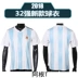 2018 Nga World Cup 32 đội tuyển quốc gia jerseys nam giới và phụ nữ thông qua quỹ đào tạo bóng đá đào tạo nhóm mua in ấn