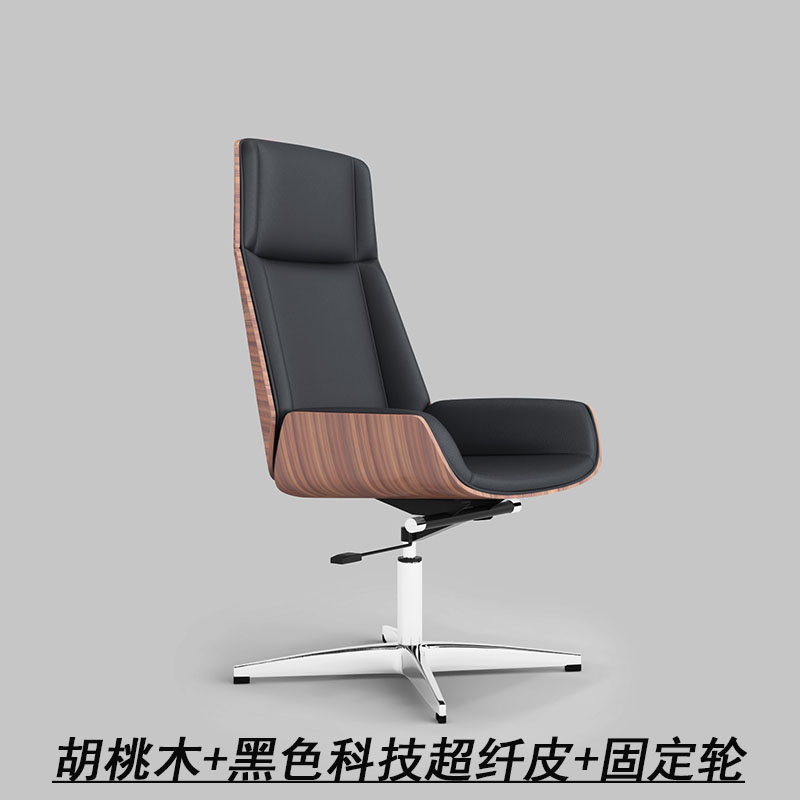 Walnut black microfiber leather (fixed wheel)
