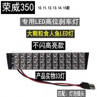 350/10-15 [33 световых бликов] Красный свет