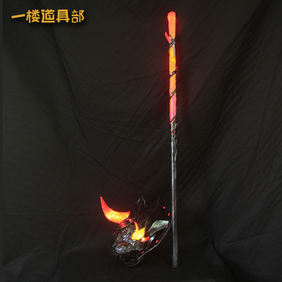 taobao agent [The props on the first floor] The three beggars of the sword network helped the dog stick the horizon and laughed at the rain lithium battery charging and glowing