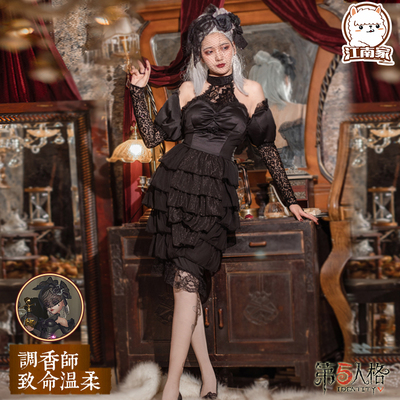 taobao agent Dress, clothing, cosplay