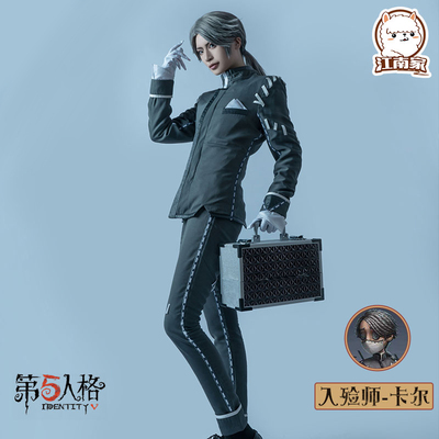 taobao agent Set, cosplay