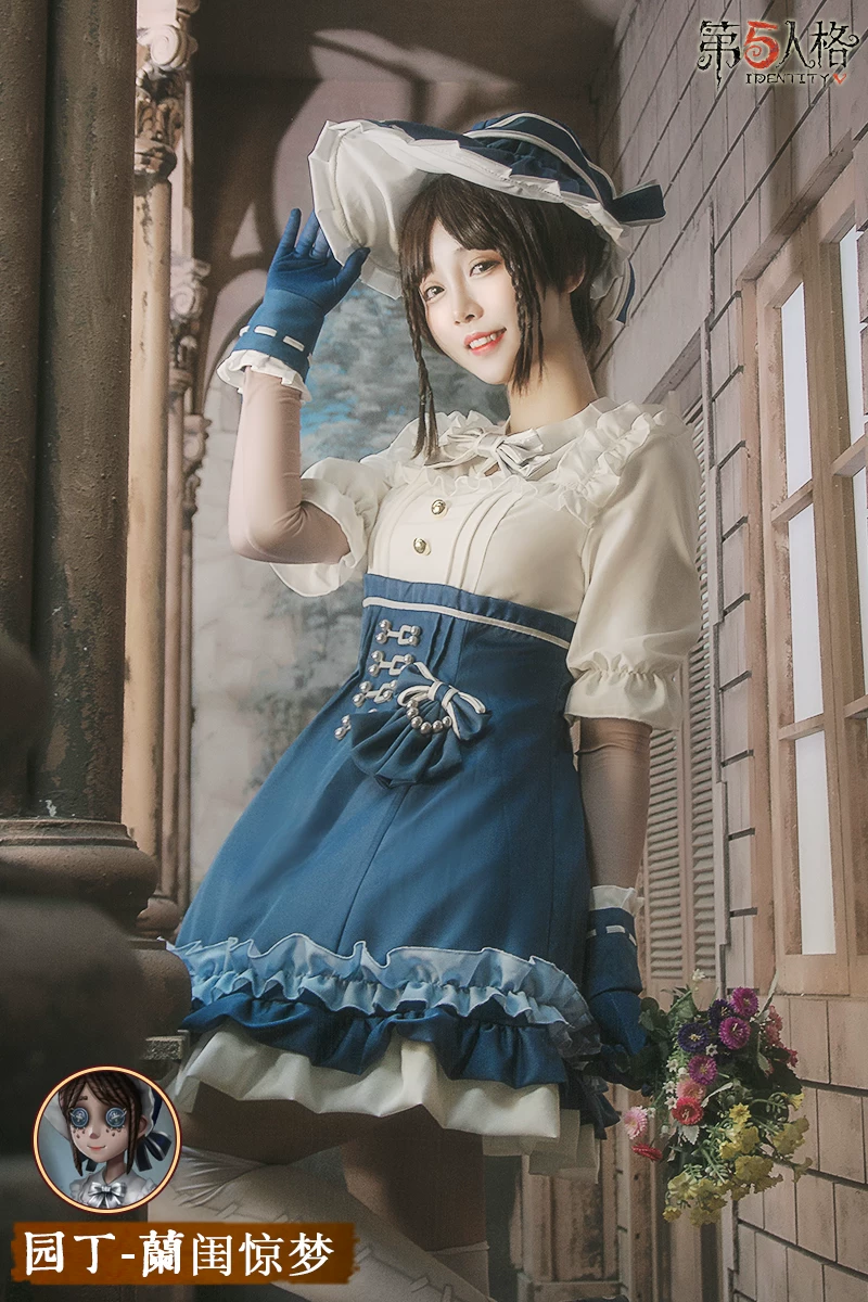 [江南家第五人格cos服园丁演绎之星兰闺惊梦cosplay服装女全套]