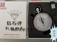 Специальное предложение 504 Shanghai Star Diamond 803 Diamond Machinery Piece Machine 505 Стоп Таблица 806 Время 866/533/566809