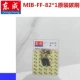 Lưỡi bào điện Đông Thành M1B-FF02-82×1 Máy bào điện cầm tay bằng thép tốc độ cao F20A Bàn chải carbon đai đa năng máy cuốn gỗ máy bào gỗ cầm tay