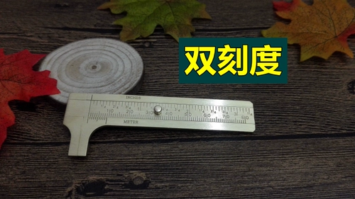 DIY измерение инструментов Wingwen Tool Scrolls MI Двойной бронзовый кальциевый шкаф Расчет Указанный медный провод