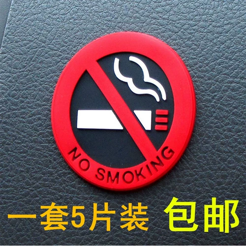 Знак логотипа без курения/наклейка/наклейка/наклейка на автомобиль в машине в машине