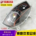 Yamaha EFI Say Eagle JYM125T Dụng cụ đo tốc độ kế mét kế Bảng chuyển mã gốc - Power Meter đồng hồ xe điện tử Power Meter