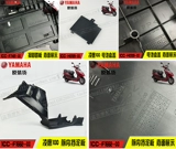 Yama Ling Eagle 100 Внешний 凌 凌 Y100T-7/11/12 Оригинал 呦 ゅ ゅ ゅ