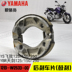 Yamaha YS250 bay đến 150 ngày thanh kiếm vua 250YBR gốc phanh đĩa phía trước phanh pads brake giày đích thực thắng xe máy Pad phanh