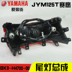 Yamaha GT racing Eagle JYM125T đèn hậu lắp ráp đèn hậu phía sau - Đèn xe máy đèn led 7 màu cho xe máy Đèn xe máy