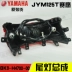 Yamaha GT racing Eagle JYM125T đèn hậu lắp ráp đèn hậu phía sau - Đèn xe máy