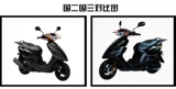 Yamaha Yamahaqiao 100 fuxi 100 fuyi 100 Fuxi Foge Skin Code Pult Pult
