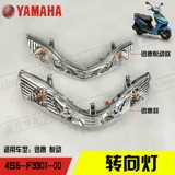 Yamahaxun Eagle Yueyou ZY125T-456710 Оригинальный фактор передний заголовок передний фонарь