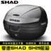 Yamaha xe máy xe điện thân cây ngăn khoang tựa lưng Xiade SH29 cao cấp phát hành nhanh chóng phụ tùng chính hãng