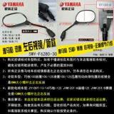 Ya mahaqiao ge yueyue eagle ling eagle ling eagle ling blessing xixi fuyi отражающее зеркало Revoic зеркало оригинал
