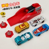 Детская металлическая машина, маленький комплект для мальчиков, олимпийский гоночный автомобиль, игрушка, подарок на день рождения
