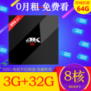 cục phát wifi fpt 8 lõi không dây mạng HD set-top box wifi home 4k Android TV box 32g ổ đĩa cứng tám lõi máy chiếu mini