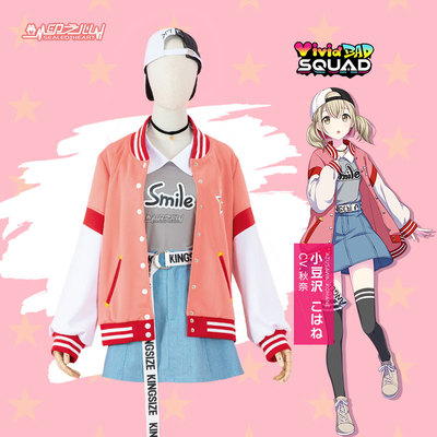taobao agent Indian Heart World Plan cos clothes color stage VBS Xiaodouzawa Xinyu cosplay women's clothing with hat