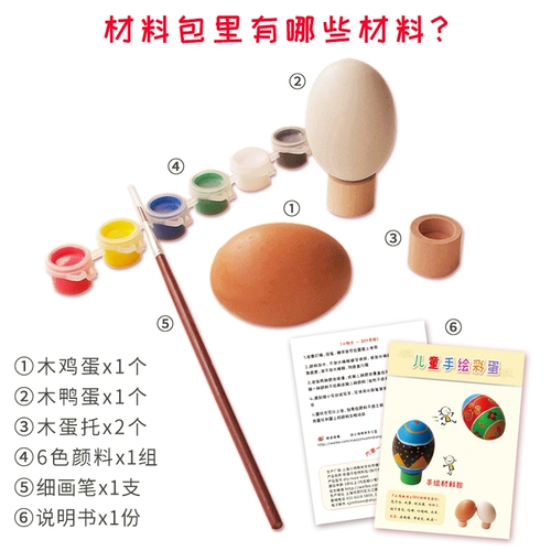 Игрушка, набор материалов, деревянная окрашенная раскраска, DIY