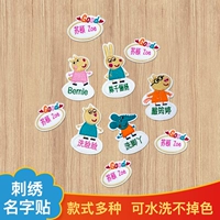 Мальчики (5 майоров+5 маленьких блага)