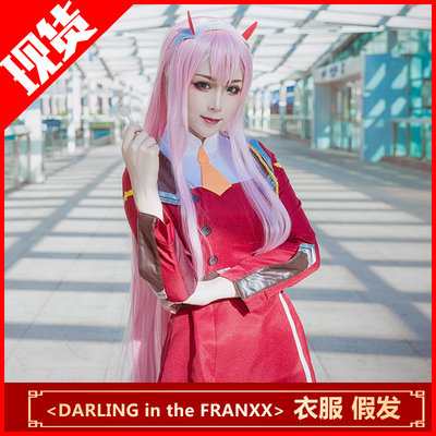 taobao agent Darling in the franxx hostess 02 cos service national team Hewanglan cosplay clothes wig