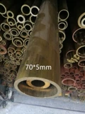 H62 Медная трубка Чистая медная трубка, устойчивая к высокой дальности медной трубки с высокой высокой точностью.