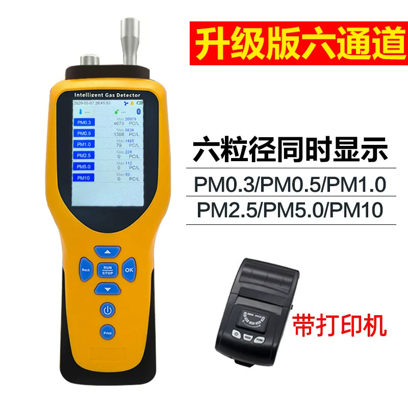 Máy đo nồng độ bụi cầm tay Máy dò bụi Korno PGM300 Máy đếm hạt PM2.5/10/0.3 Máy phát hiện bụi không khí Máy đo chất lượng không khí cầm tay máy đếm tiểu phân không khí Máy đếm hạt bụi