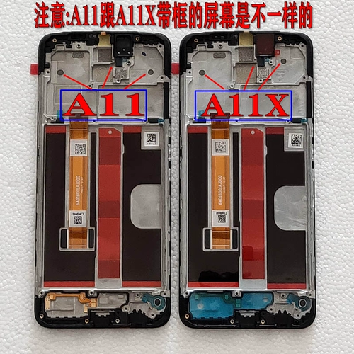 Oppo, совместимый экран, мобильный телефон, A92, 92S, A52, A8, A11, A11, A9, A8, A5
