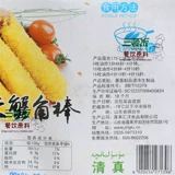Jinglu Yuanyang Furong Crab Corner 1,05 кг