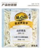 McKinsentery Frozen Bloss -french французский французский французский французский французский 2 -километровый бургер западный ресторан 1/4 замороженные жареные жареные жареные жареные розовые фри хрустящий