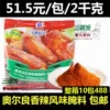 Товары от 三顿饭餐饮原料