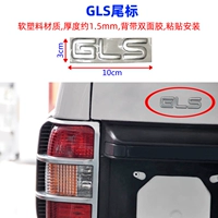 GLS Tailing
