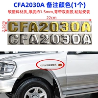 CFA2030A Note Color (1)