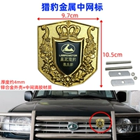 Гепарит металлический золотой центр щит сетки