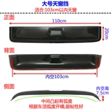 Подходит для Toyota 4500 4700LC80 доминирование 3400 2700FJ120 TOULE Y62 Небо окно пусто