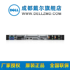 Сервер 戴尔（dell）r430 e5-2603/8g300gsas/2.5*1/h330/冷单/3年上门 E5-2603/8G300GSAS/2.5*1/H330/3