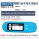 Máy đo độ bóng Weifu WG60 gạch đá cẩm thạch độ sáng sơn nhựa WG68 máy đo độ bóng đá mực máy đo độ nhám bề mặt kim loại