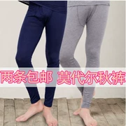 Của nam giới Qiuku Nam Skinny Mỏng Modal Mảnh Duy Nhất Đàn Hồi Xà Cạp Quần Cotton Quần Siêu mỏng Quần Ấm