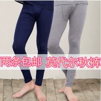 Của nam giới Qiuku Nam Skinny Mỏng Modal Mảnh Duy Nhất Đàn Hồi Xà Cạp Quần Cotton Quần Siêu mỏng Quần Ấm quần dài nữ học sinh