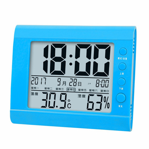 温度湿度计家用室内精准电子多功能闹钟优惠券