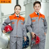 Осенний комбинезон