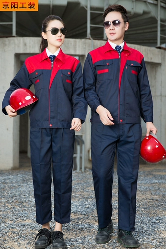 Осенний комбинезон