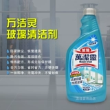 Импортное стеклянное чистящее средство, Гонконг, 500 мл