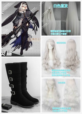 taobao agent Footwear, boots, wig, cosplay