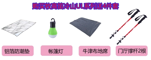 Дорожная ветрозащитная сверхлегкая двухэтажная трубка для кемпинга для двоих, палатка