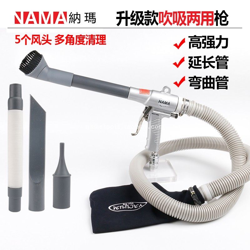 Súng chân không khí nén thổi túi chân không cầm tay của súng tay cầm tay súng khí nén cầm tay