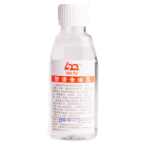 Нефтяное царя прачечная нефтяное нефтяное нефтяное нефтяное нефтяное приземление